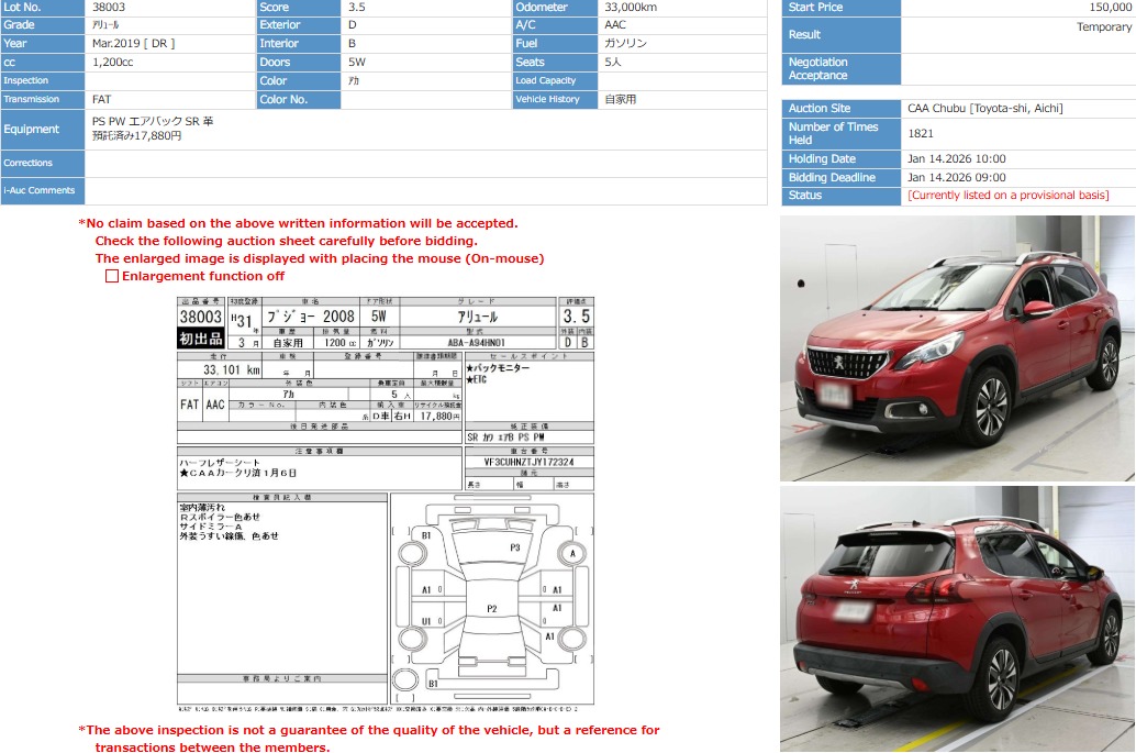 Vehicle
