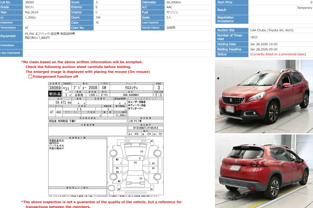 Vehicle