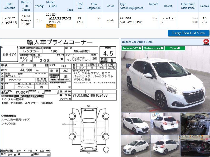 Vehicle